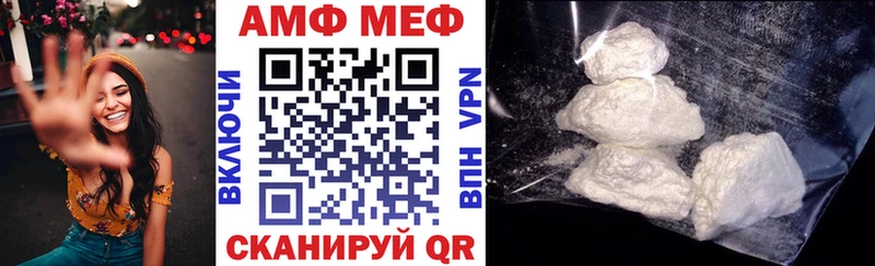 Amphetamine 97%  дарнет шоп  Тырныауз 