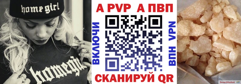 даркнет сайт Тырныауз APVP мука