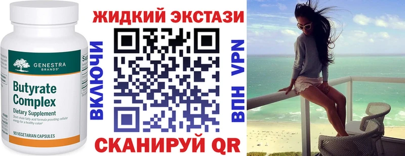 blacksprut   Тырныауз  дарк нет телеграм  Бутират 1.4BDO 