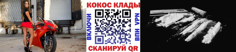 КОКАИН Колумбийский  Тырныауз 