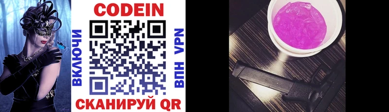 как найти закладки  Тырныауз  Codein напиток Lean (лин) 