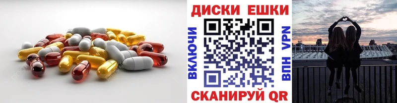 Экстази TESLA  мега рабочий сайт  Тырныауз 
