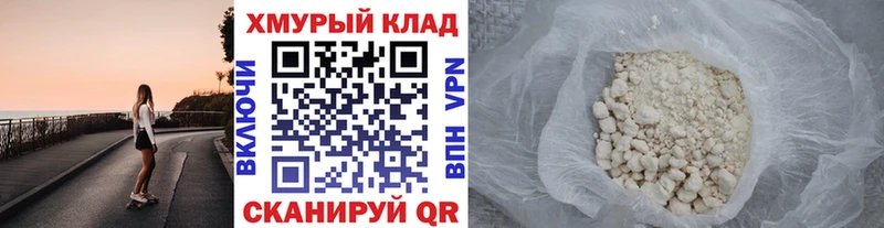 Героин белый  Тырныауз 