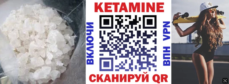 Кетамин ketamine  kraken рабочий сайт  Тырныауз 