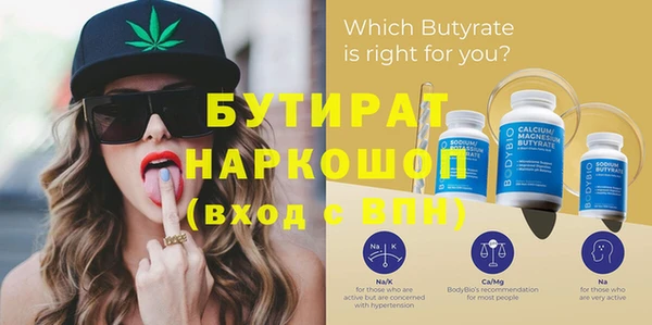 ПСИЛОЦИБИНОВЫЕ ГРИБЫ Абаза