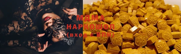 МДМА Бутурлиновка