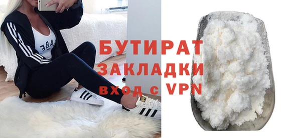 экстази Абинск