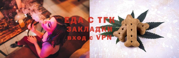 ПСИЛОЦИБИНОВЫЕ ГРИБЫ Абаза