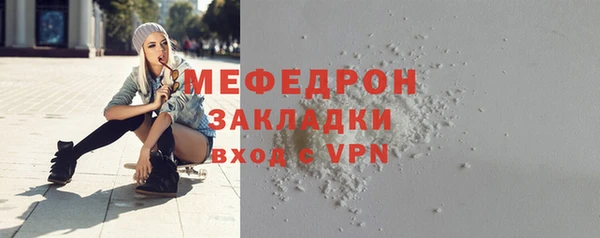 прущий лед Пролетарск
