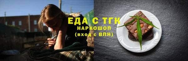 скорость mdpv Абдулино