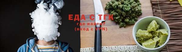 ПСИЛОЦИБИНОВЫЕ ГРИБЫ Абаза