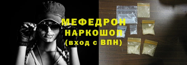 таблы Валдай