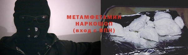 экстази Абинск