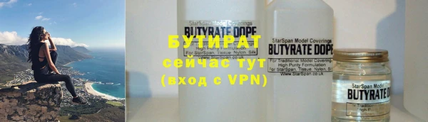 ПСИЛОЦИБИНОВЫЕ ГРИБЫ Абаза