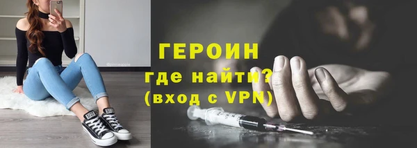 ПСИЛОЦИБИНОВЫЕ ГРИБЫ Абаза