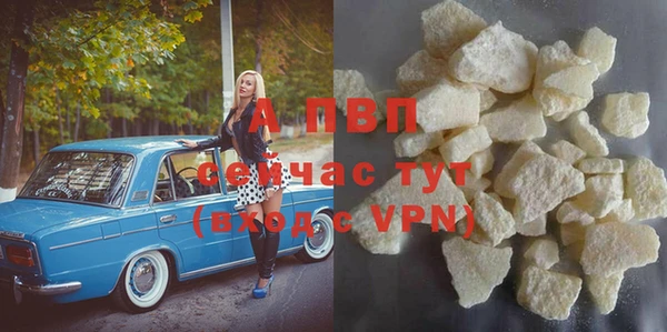 скорость mdpv Абдулино