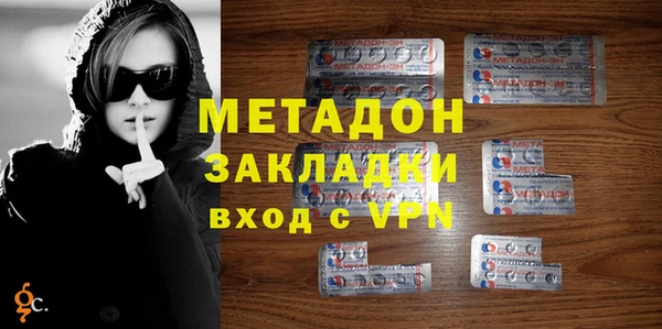 скорость mdpv Абдулино