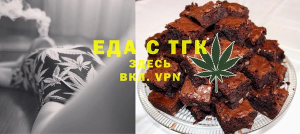 скорость mdpv Абдулино