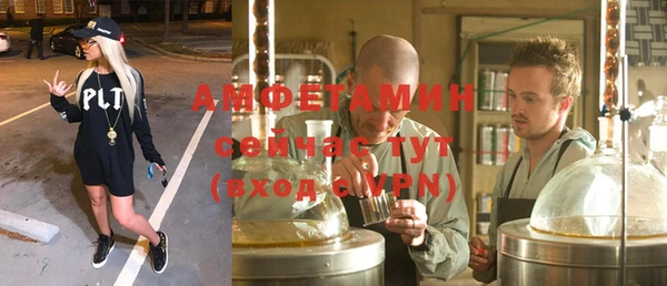 прущий лед Пролетарск