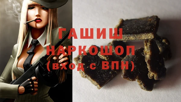 экстази Абинск