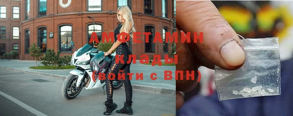 экстази Абинск