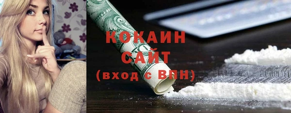 MDMA Premium VHQ Приозерск