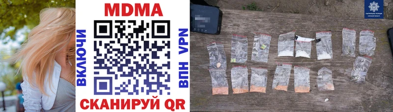 MDMA кристаллы  Тырныауз 