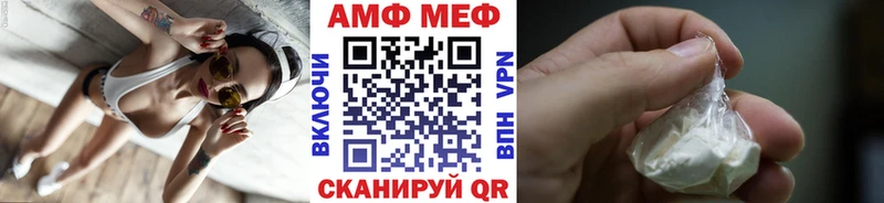 Метамфетамин мет Тырныауз