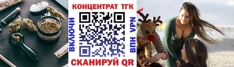 Дистиллят ТГК Wax Тырныауз